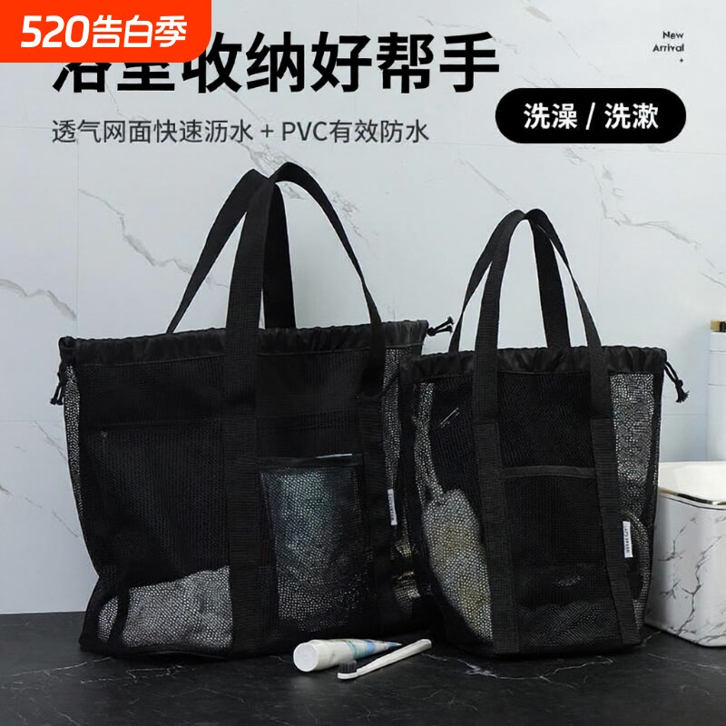 洗澡篮洗浴兜浴包女游泳健身包手提收纳袋子浴篮男干湿分离防水