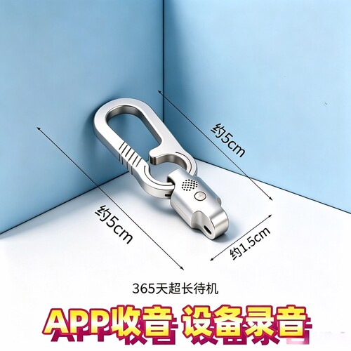 手机控制录音笔器专业实时超高清晰降噪免充电超长待机设备神器