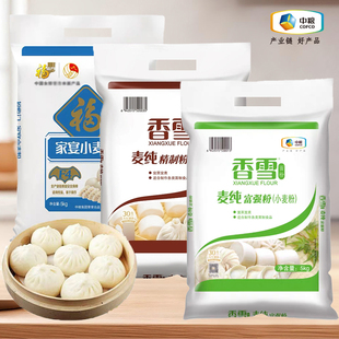 中粮香雪麦纯富强粉精制粉福临门家宴小麦面粉面条饺子包子馒头