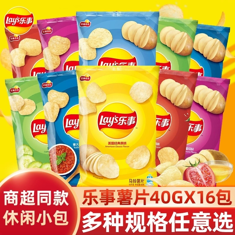 乐事薯片40g*16包整箱批发小包黄瓜烧烤原味解馋零食休闲食品小吃