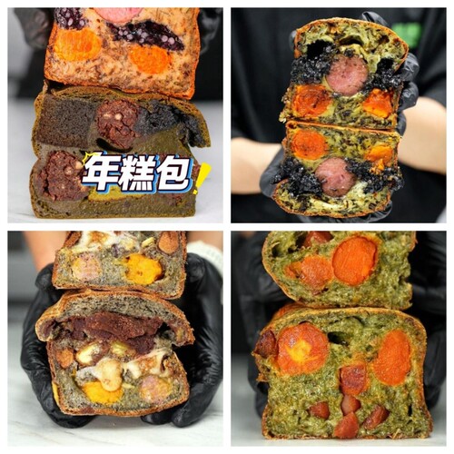 礼物广式咸蛋黄苔菜年糕包梅干菜红肠夹心软糯营养早餐黑芝麻饱腹
