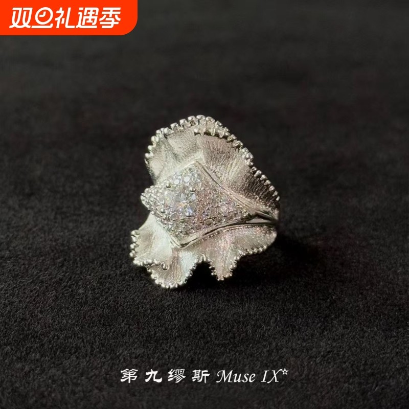 【第九缪斯】重工设计绸缎裙边碎钻戒指女小众设计轻奢高级感指环