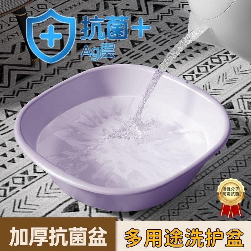 抗菌家用盆洗屁屁专用塑料盆子洗内衣内裤盆洗脸孕妇产妇盆卫生间