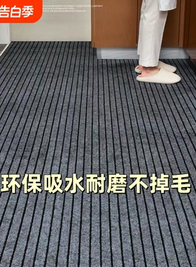 灰色地毯房间客厅卧室全铺商用办公室大面积隔音地垫家用厨房楼梯
