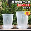 花大号加厚耐用控根花盆透明透气环保树脂塑料种植落地阳台带托盘