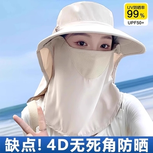 全方位防晒帽透气遮脸面罩护颈一体太阳帽防紫外线户外遮阳帽女夏