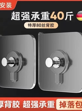 相框时钟挂钩免打孔挂画神器强力固定无痕婚纱照专用钉墙上免钉贴