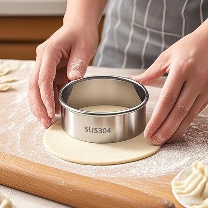 食品级304不锈钢切饺子皮模具神器家用包子压皮器磨具圆形切模