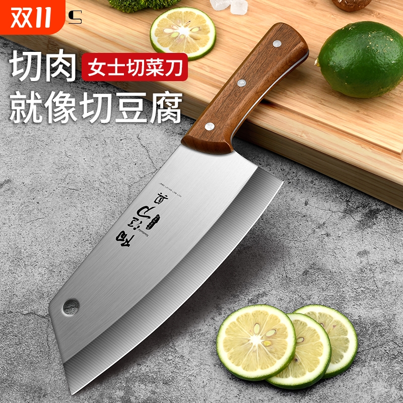 菜刀女士专用家用锋利阳江刀具厨房套装组合轻便切肉刀厨师小菜刀