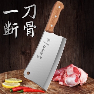 菜刀斩骨刀家用剁骨砍骨头专用刀厨房切剁肉排骨猪蹄坎刀商用刀具
