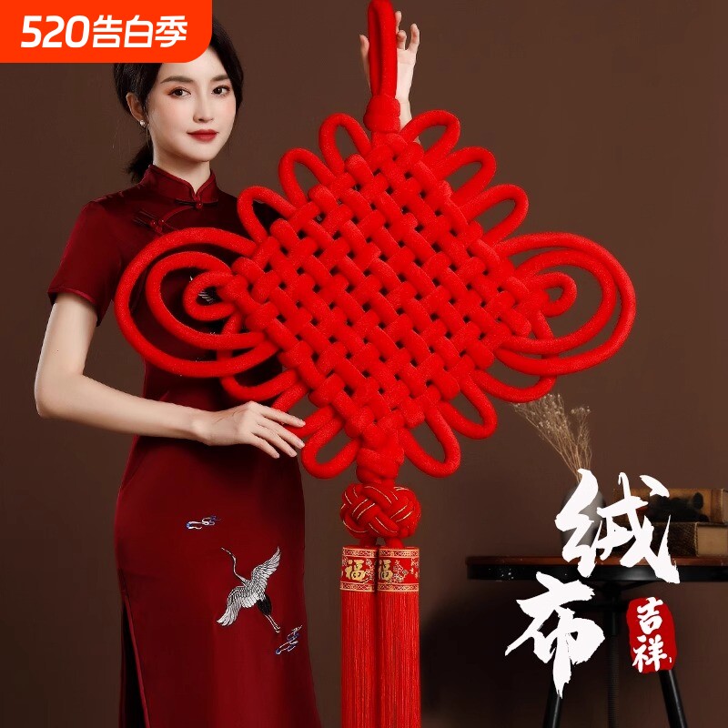 中国结挂件大号客厅高档红色福字入户门装饰编织2025新款流苏手工