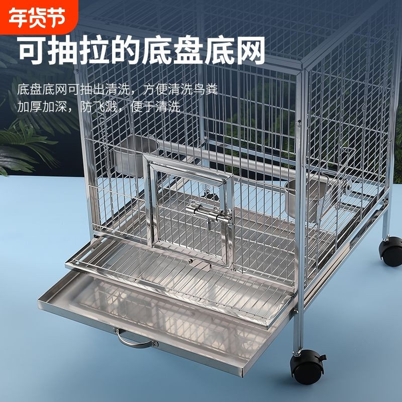 304不锈钢横丝鸟笼大号别墅笼玄凤牡丹八哥鹩哥专用豪华笼,宠物/宠物食品及用品,鸟笼,淘宝优惠券,粉丝福利购,淘宝优惠卷