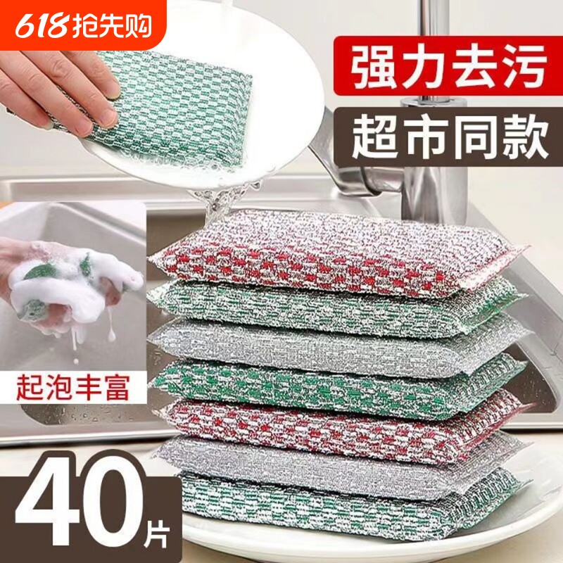 竹纤维洗碗海绵擦刷碗洗锅神器饭店厨房清洁用品百洁布抹布不沾油
