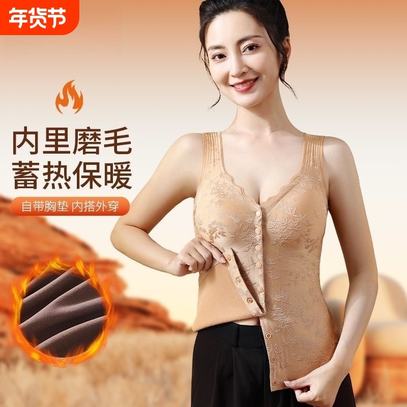 提花保暖内衣女前开扣德绒中老年打底内搭背心马甲文胸贴身外穿,女士内衣/男士内衣/家居服,保暖背心,淘宝优惠券,粉丝福利购,淘宝优惠卷