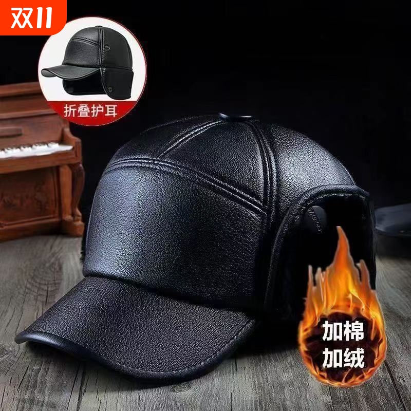 皮帽护耳冬季帽子保暖老头中老年爸爸男士加绒加厚鸭舌帽防风防寒