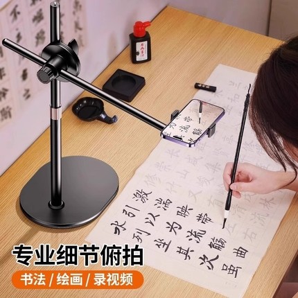 手机支架2025新款桌面俯拍拍照直播落地三脚架录视频vlog拍美食神器专用书法懒人网课开箱拍摄补光灯架子自拍
