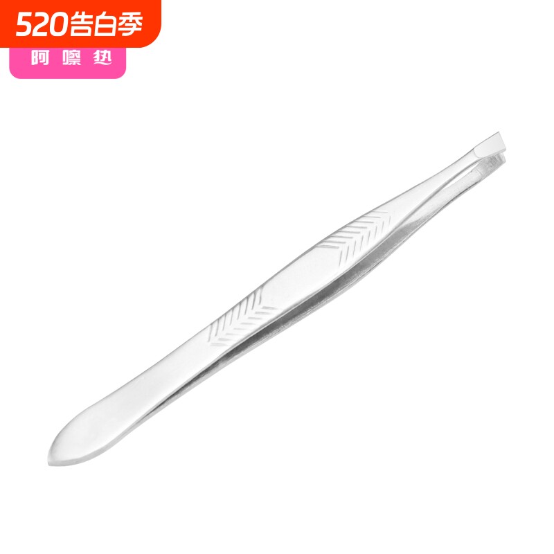 J2眉夹E2AA9un0-眉毛夹可拔胡子钳睫毛小镊子修眉拔毛钳子