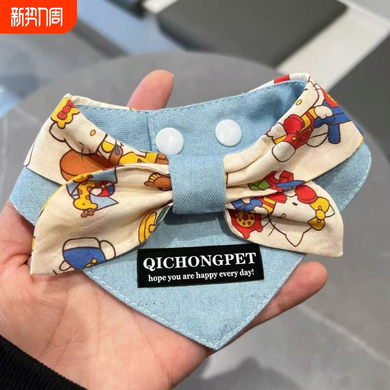 宠物猫咪狗狗围嘴可爱领带柔软围兜宠物围巾项圈猫狗口水巾领带