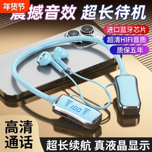 2025新款无线蓝牙耳机挂脖式运动插卡听歌高清音持久续航男女通用