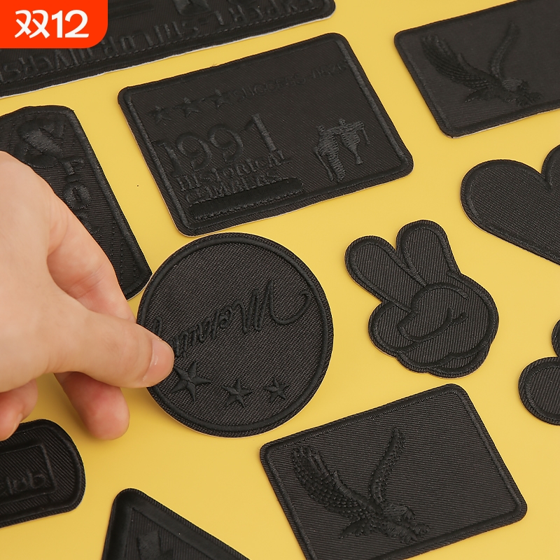 免缝洗羽绒服补丁贴|千人加购