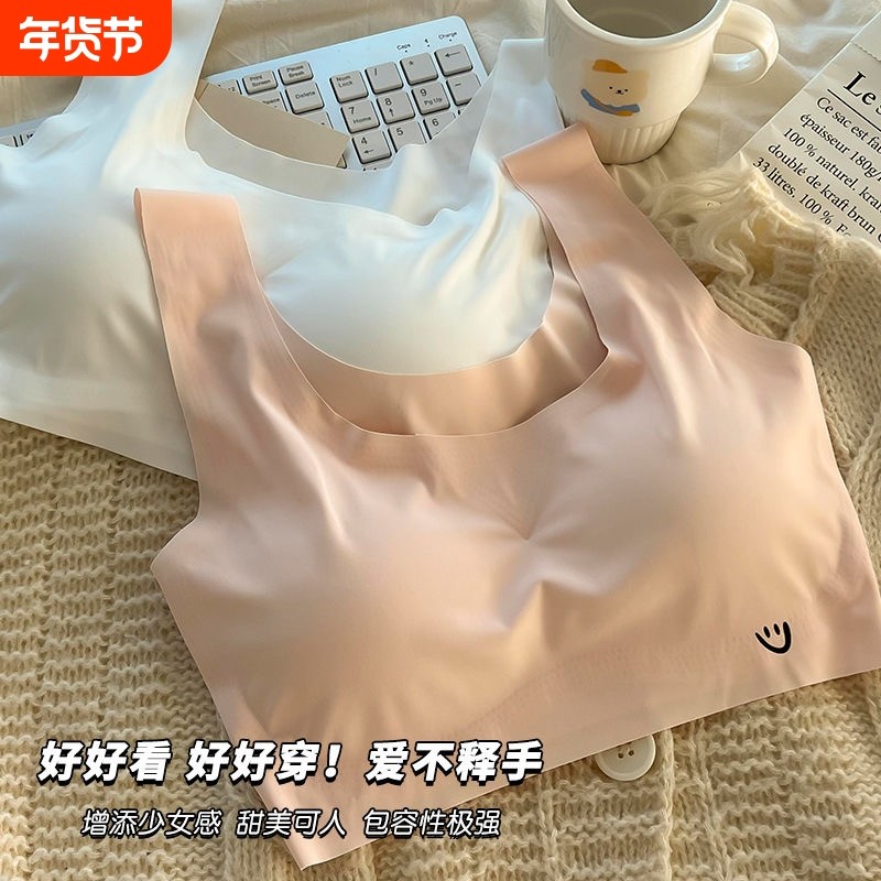 一二阶段女童内衣发育期小学生8-10岁13少女文胸大童小背心冰丝薄,女士内衣/男士内衣/家居服,少女文胸,淘宝优惠券,粉丝福利购,淘宝优惠卷