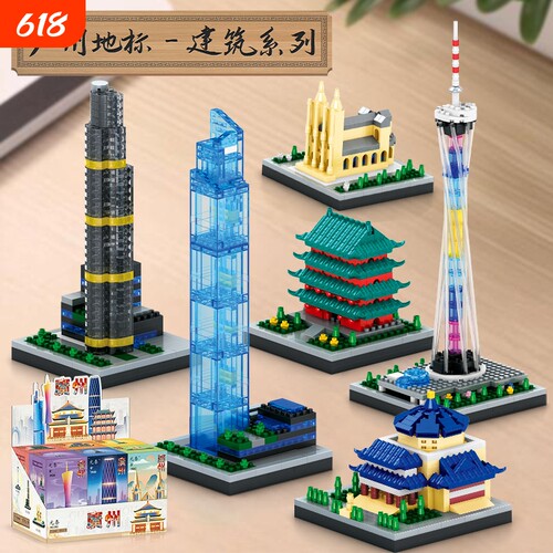 【爆款】地标建筑模型积木楼