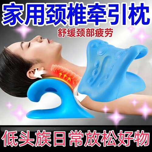 颈椎枕头枕曲度变直脖子前倾矫正指压按摩器牵引c型颈椎枕富贵包