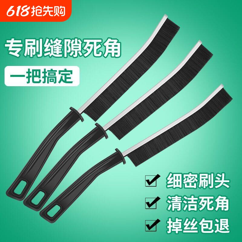 家用长柄缝隙刷多功能浴室厨房卫生间刷子瓷砖缝隙刷子缝隙清洁刷