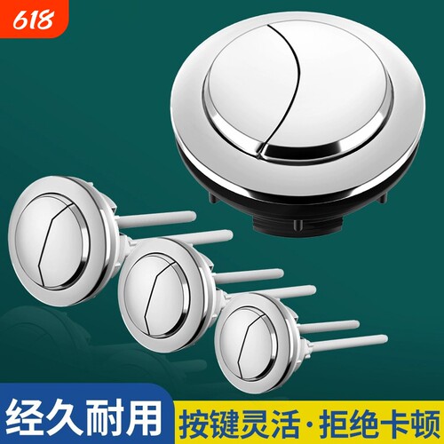 【德国品质】马桶通用轻松安装