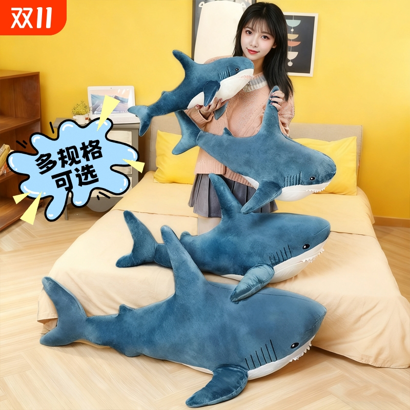 蓝色大鲨鱼睡觉抱枕毛绒玩具男生大白鲨玩偶公仔儿童布娃娃床上