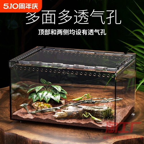 树栖箱全景透明爬虫缸