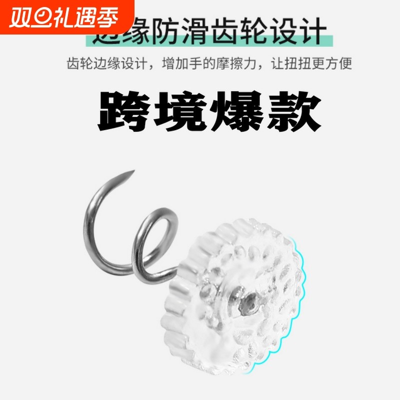 扭扭钉被子沙发布固定器家用床单螺旋固定针安全扣防滑神器金属