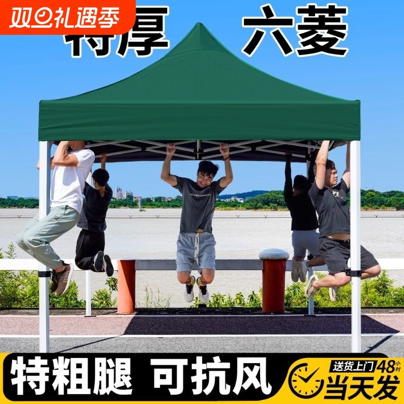 四脚防雨帐篷四角雨棚户外摆摊专用遮阳棚太阳大伞伸缩式折叠遮雨