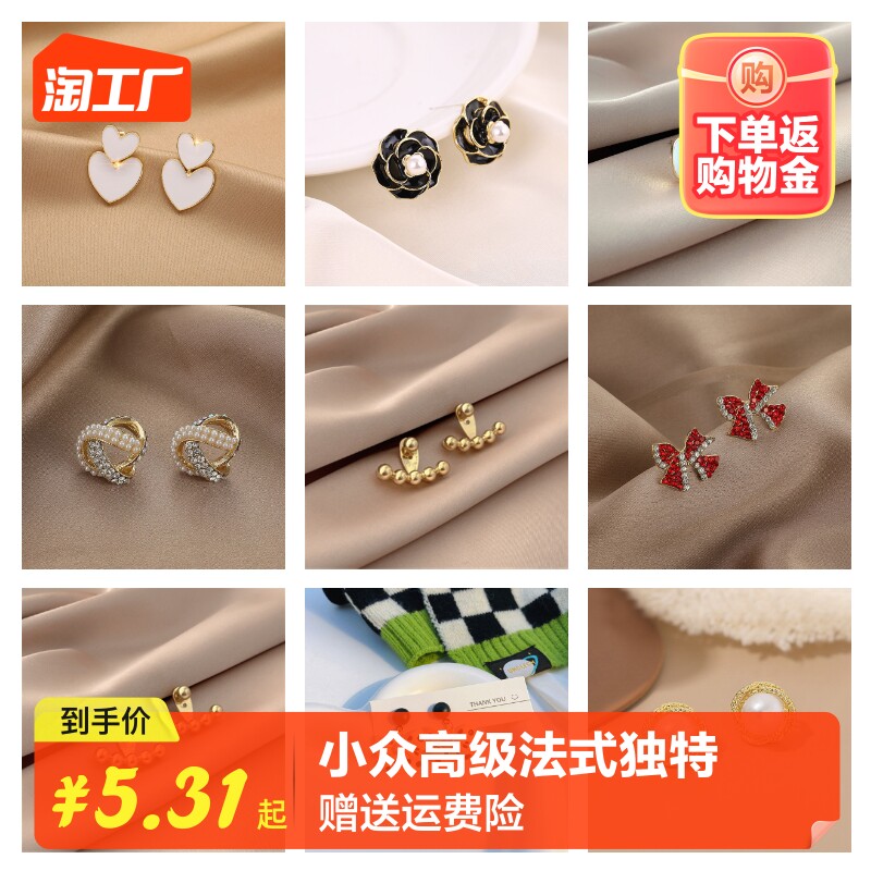 耳环女2023新款网红爆款珍珠耳钉耳坠小众设计感高级法式独特耳饰怎么看?