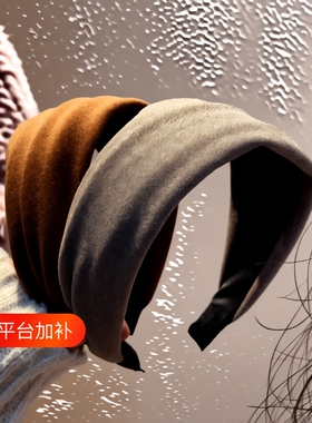 宽边复古秋冬针织发箍2025新款头箍压发洗脸发卡发带头饰发饰加厚