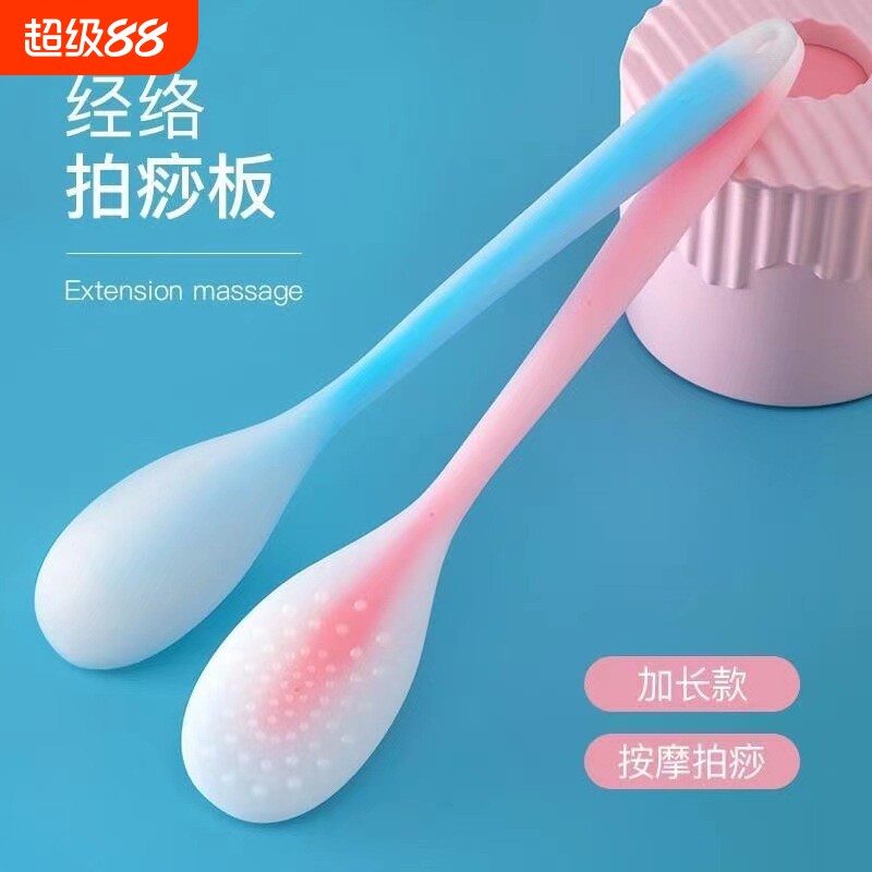康祝慈拍痧板经络拍打板捶背神器敲打按摩锤肩器硅胶养生拍拍穴位