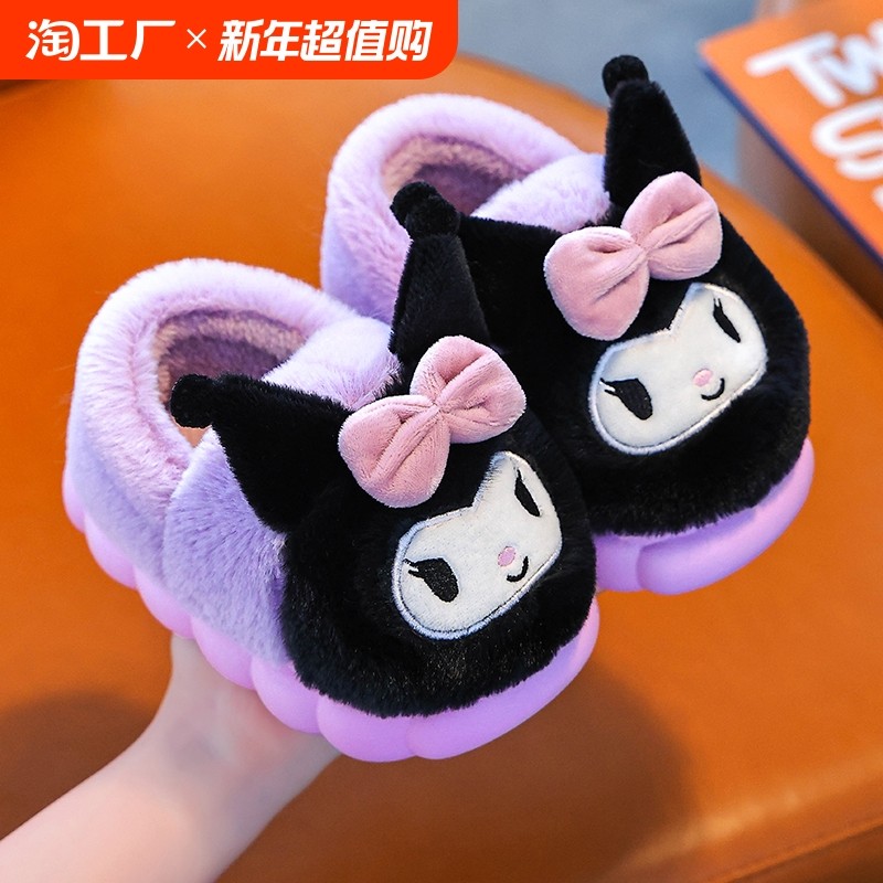 �ۻ��㣺��ɫ-�� 24�� 2024������ͨ��ͯ����ЬŮ�д�ͯ�������Ͽɰ����ӾӼҷ�����ů��