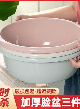 加厚洗脸盆家用塑料学生宿舍加大中小号面盆洗衣盆洗菜洗脚婴儿A1