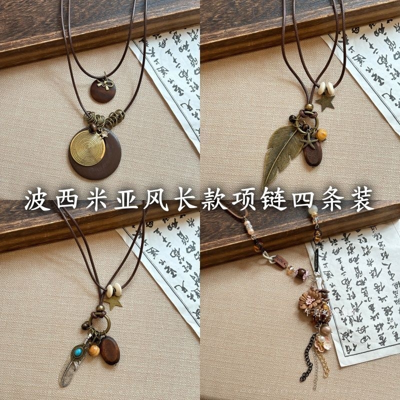 新中式复古民族风吊坠项链女时尚百搭长款挂脖配饰小众叠戴毛衣链