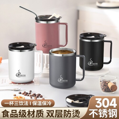 马克杯304不锈钢双层防摔带盖