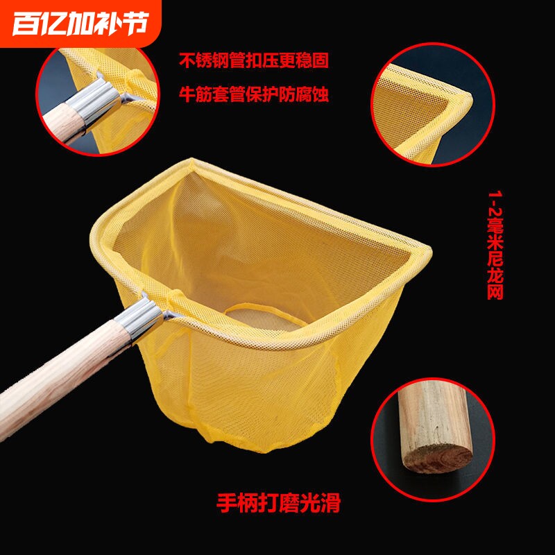 抄网套木把捞网捞鱼网木柄粗细网眼尼龙网布捞海鲜鱼饭店鱼捞