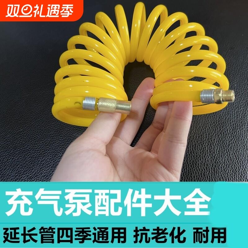 嘉西德车载充气泵气管配件打气泵气管气线气嘴3035接头3500