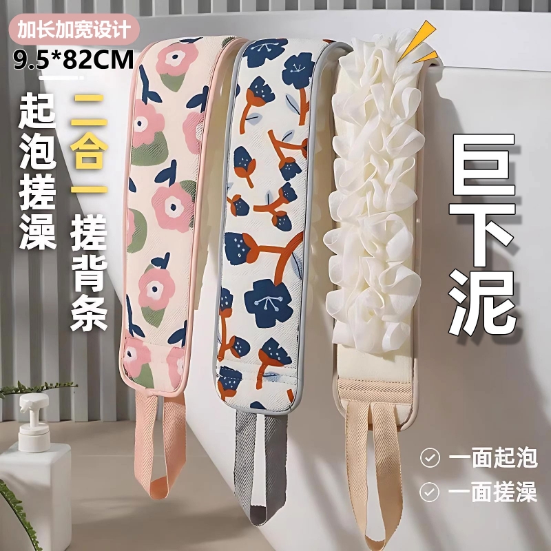 双面搓澡巾起泡绵密下泥干净