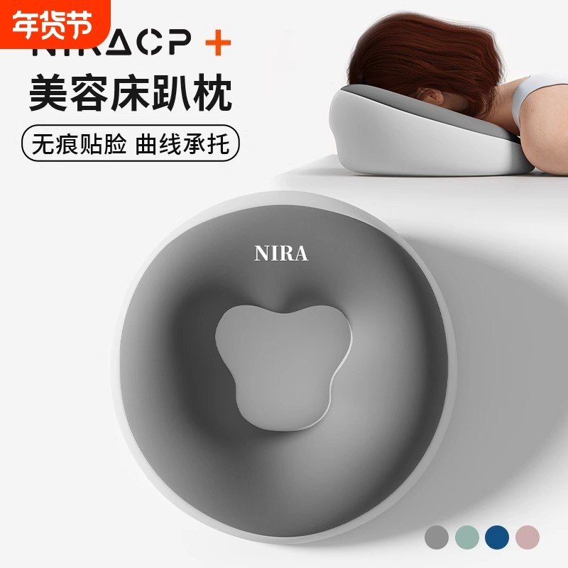 美容院趴枕美容床专用推拿家用按摩床洞脸垫床上趴睡枕记忆棉枕头,居家布艺,午睡枕,淘宝优惠券,粉丝福利购,淘宝优惠卷