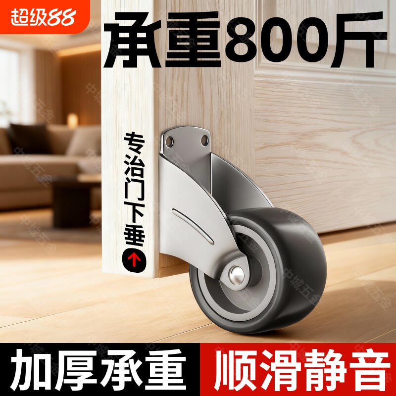 【专治门下垂神器】承重800斤图片