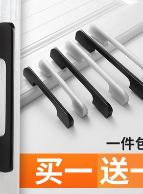 拉手现代简约衣柜一米加长超长柜门厨柜门黑色把手北欧抽屉门把手