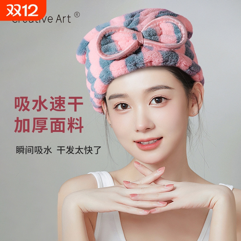 【千人回购】干发帽女超强吸水