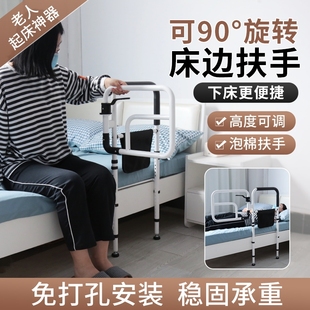 老人床边扶手栏杆起身辅助防摔孕妇起床助力架家用适老栏杆 落地款