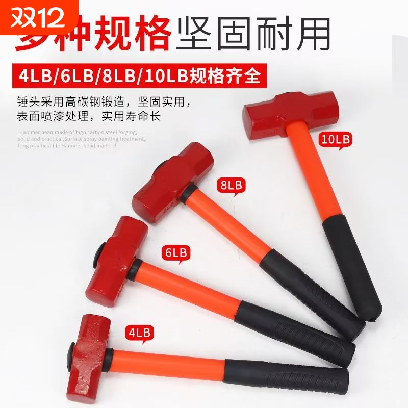 德国品质多功能重型八角锤榔头实心铁锤防震柄带把八角锤PVC手锤