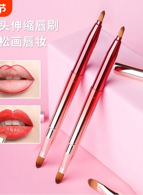 专业双头唇刷口红刷专用伸缩便携化妆师唇线笔涂的小刷子化妆刷